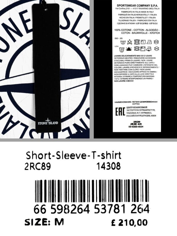 STONE TSHIRT  | Grey