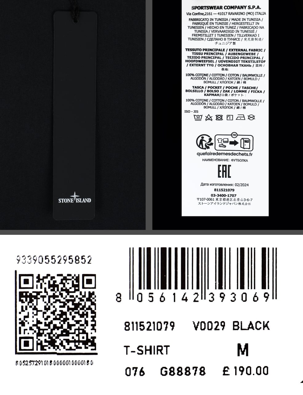 STONE TSHIRT | Black - Afbeelding 8