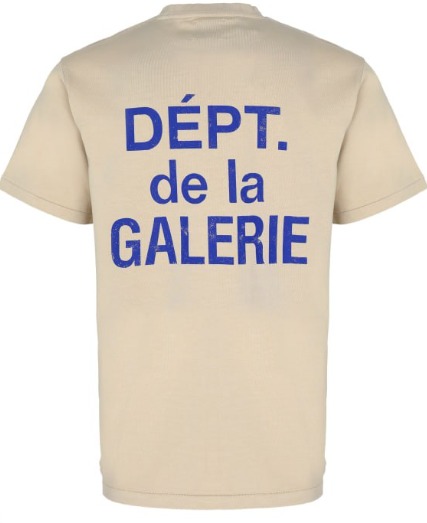 GALLERY TSHIRT | Beıge